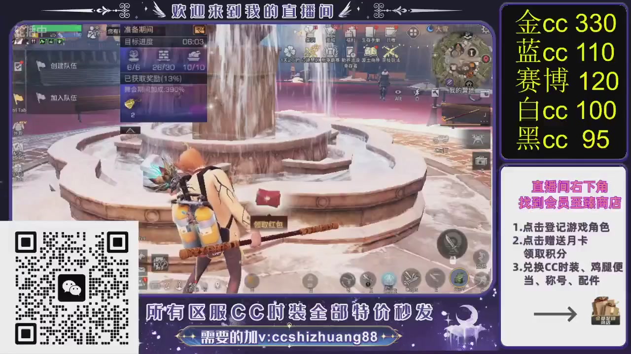 你什么登西的轮播