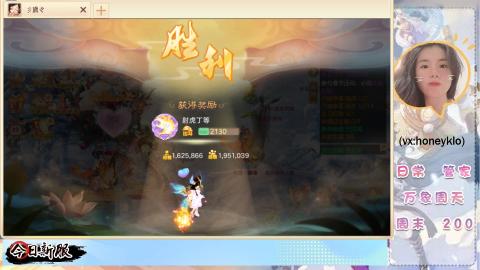 接托管！万象！冥渊！