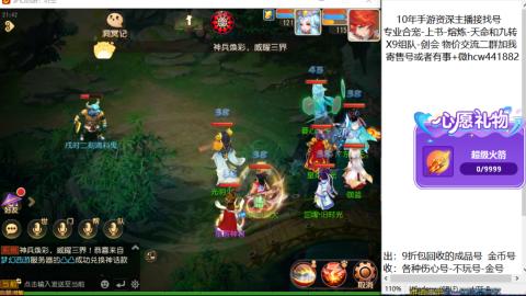 接熔练-找号-金银-练宠粽子月饼