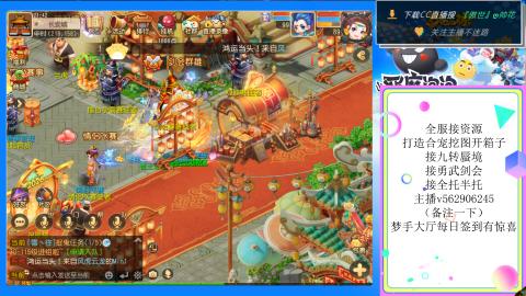 接九转 蜃境 勇武剑会