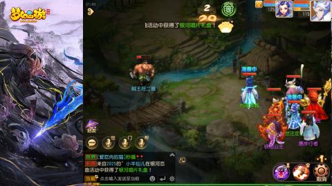 精锐菜鸡日常酱油九转托管