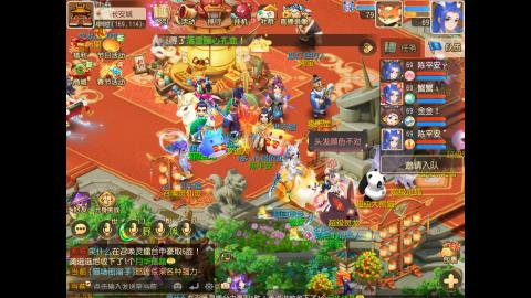 接蜃境包排行 接九转天阶