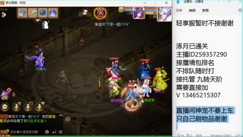 接九转蜃境托管~