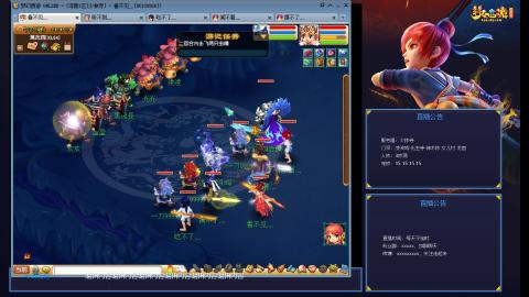 凌波3法的成长之路