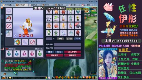 全服帮换帆板飞天舞飘带合鸣施法特效等积分