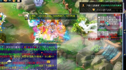 嘉陵江10门日常