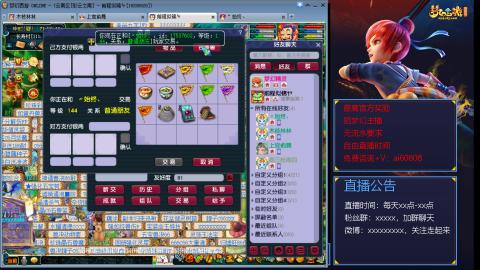 【彩云之南】144难民第491天