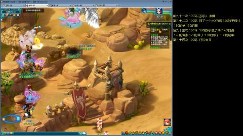 135飞升跑环平民的选择