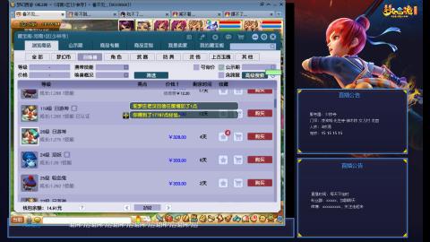 凌波3法的成长之路
