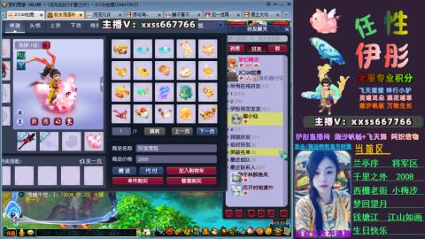 全服帮换帆板飞天舞飘带合鸣施法特效等积分