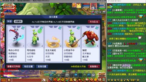 雨哥啊-指挥第一视角PK