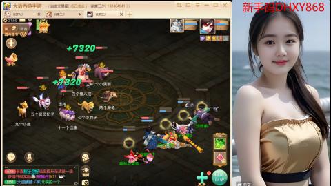 <龙马精神>新手码：DHXY868