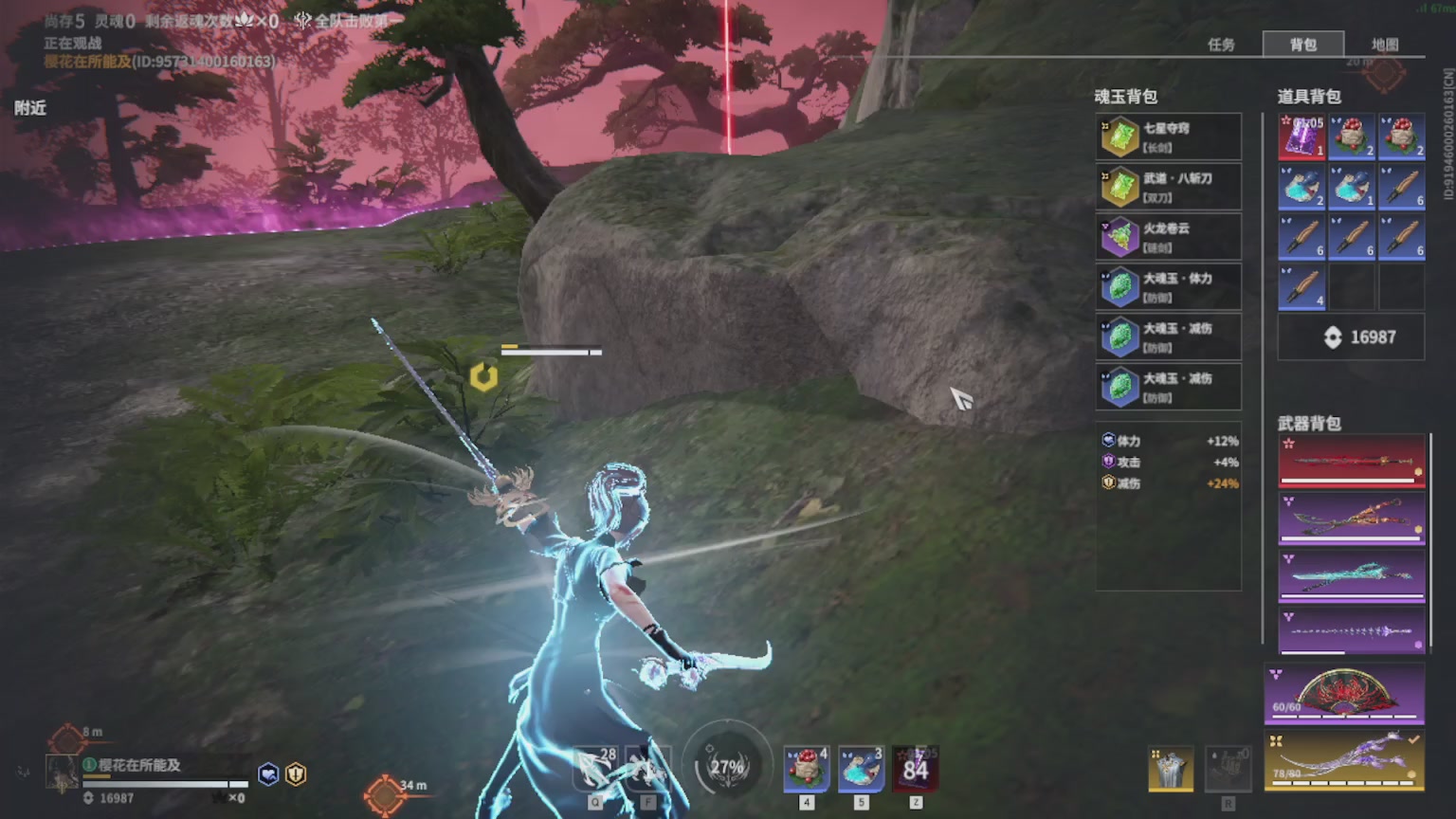 卿梦安心的直播间