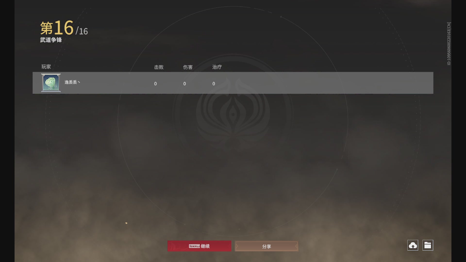 沉迷直播，无法自拔