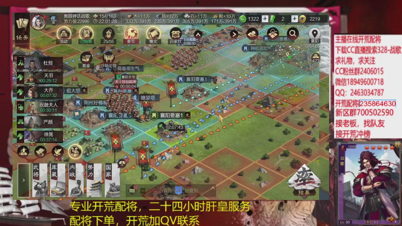 接各赛季开荒冲榜1配将修车