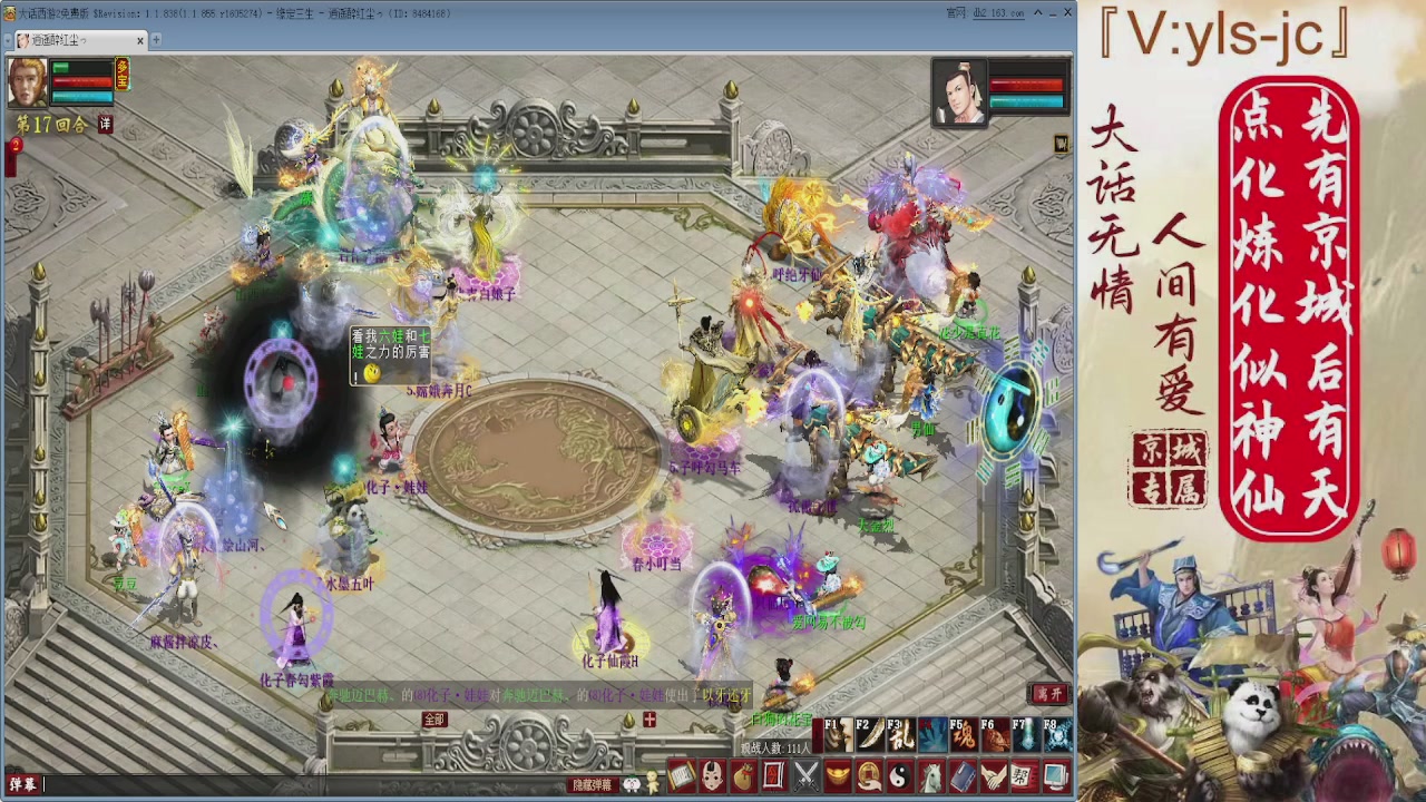 客官，里面有座里面请。