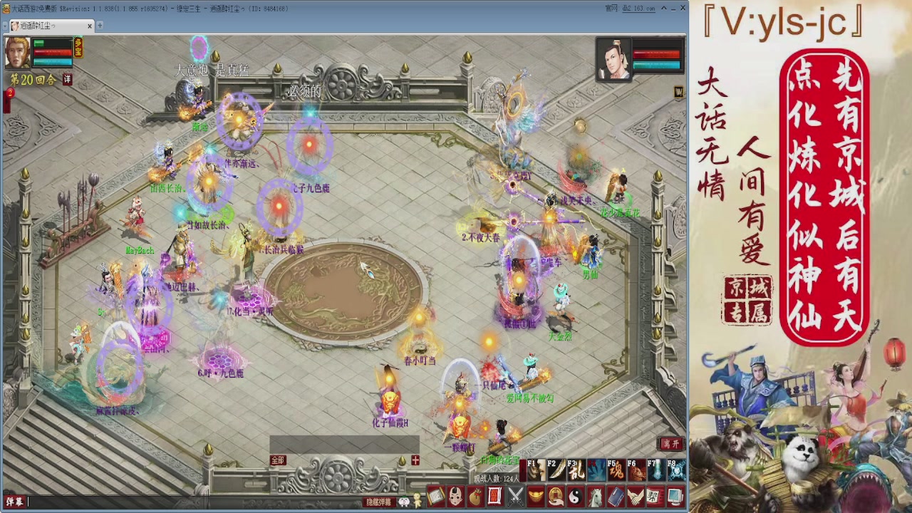 客官，里面有座里面请。