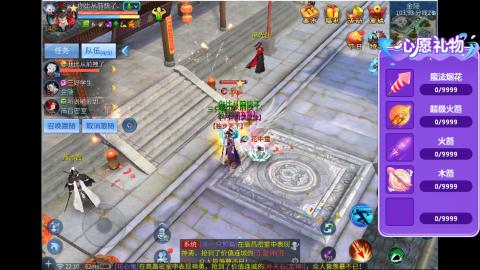 接明星赛 托管首席宗师比武