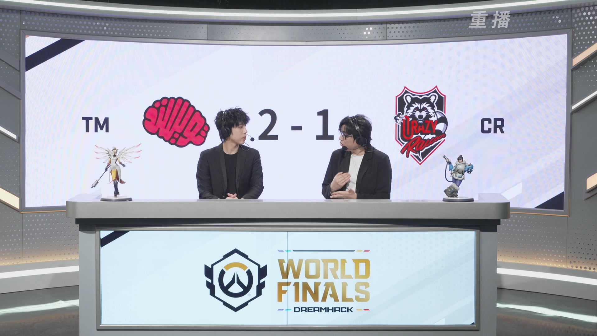 【重播】2025守望先锋全球总决赛 DAY5