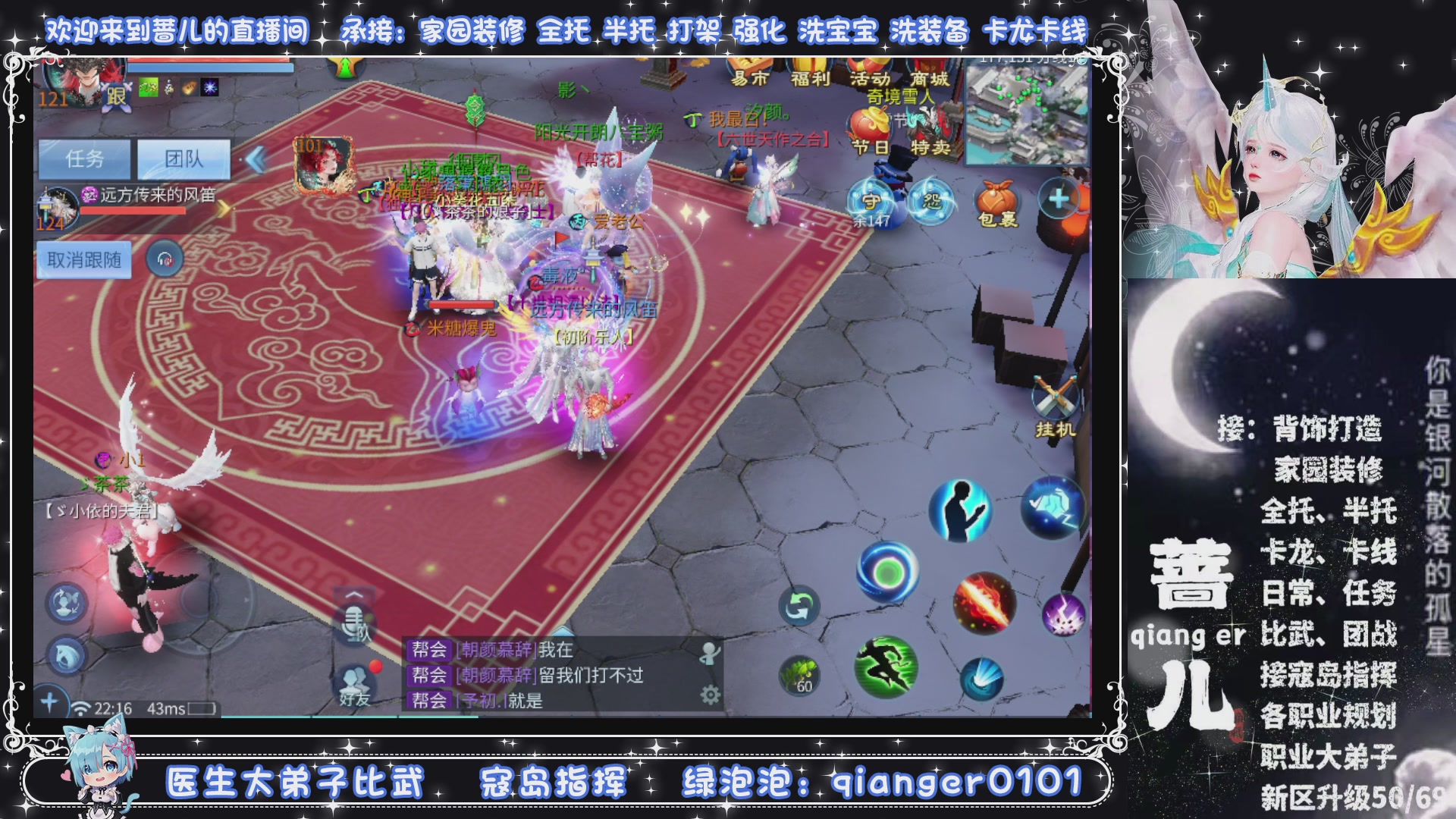 接周四升级，托管