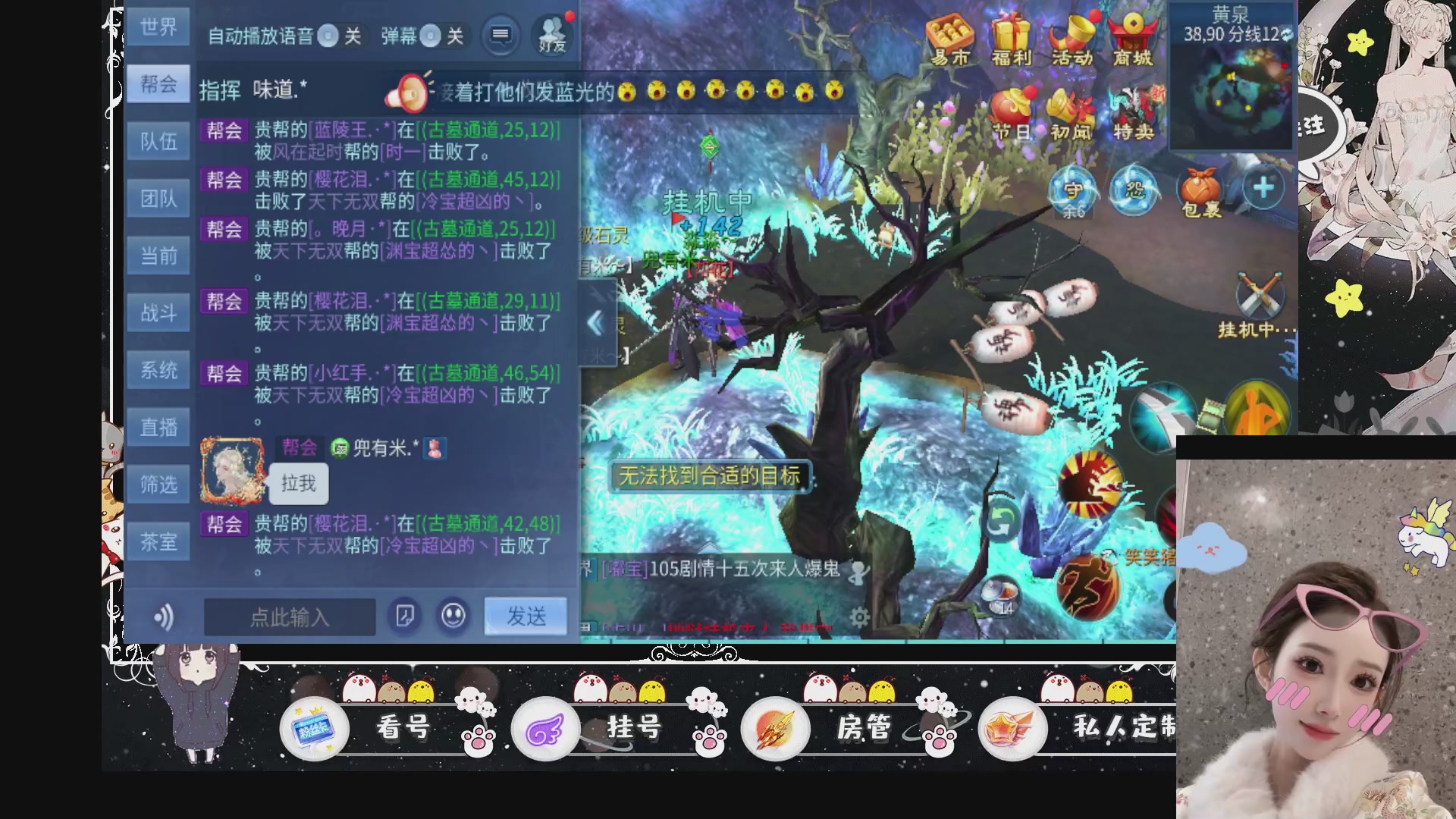 新大区预约.接升级.卡龙.