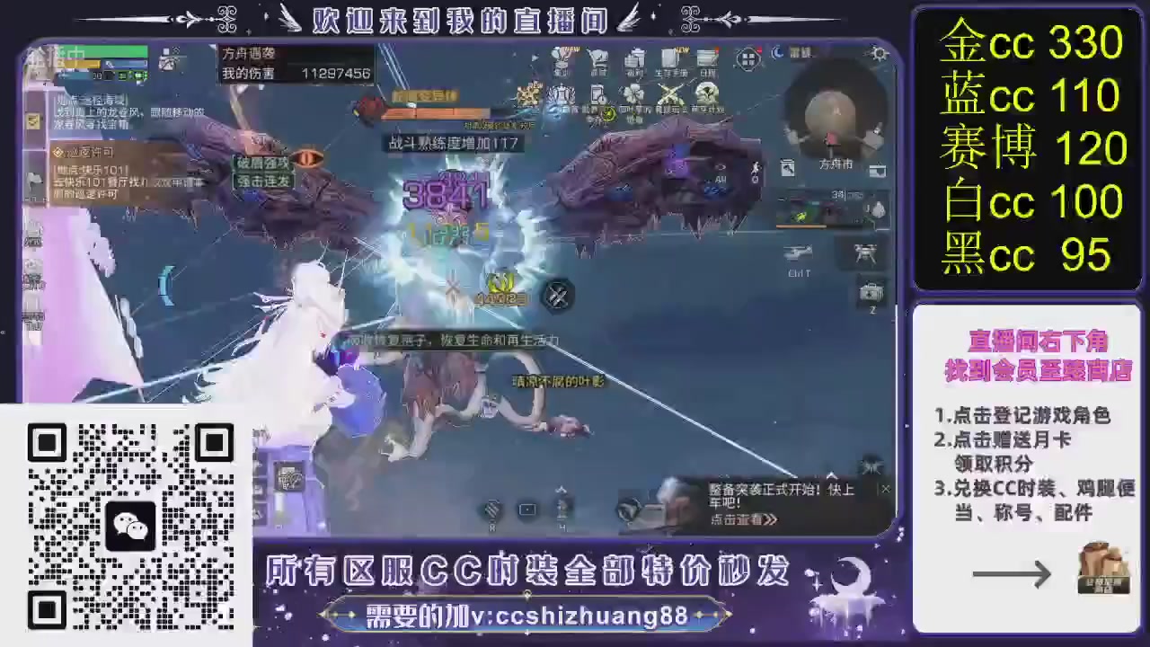 你什么登西的轮播