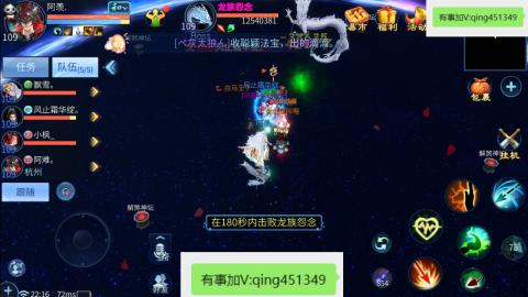 接托管  打架 比武  奶妈首席