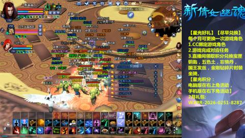 能绑定下星光吗？636幸运日常、守财