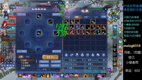 接沉渊/天师/集影