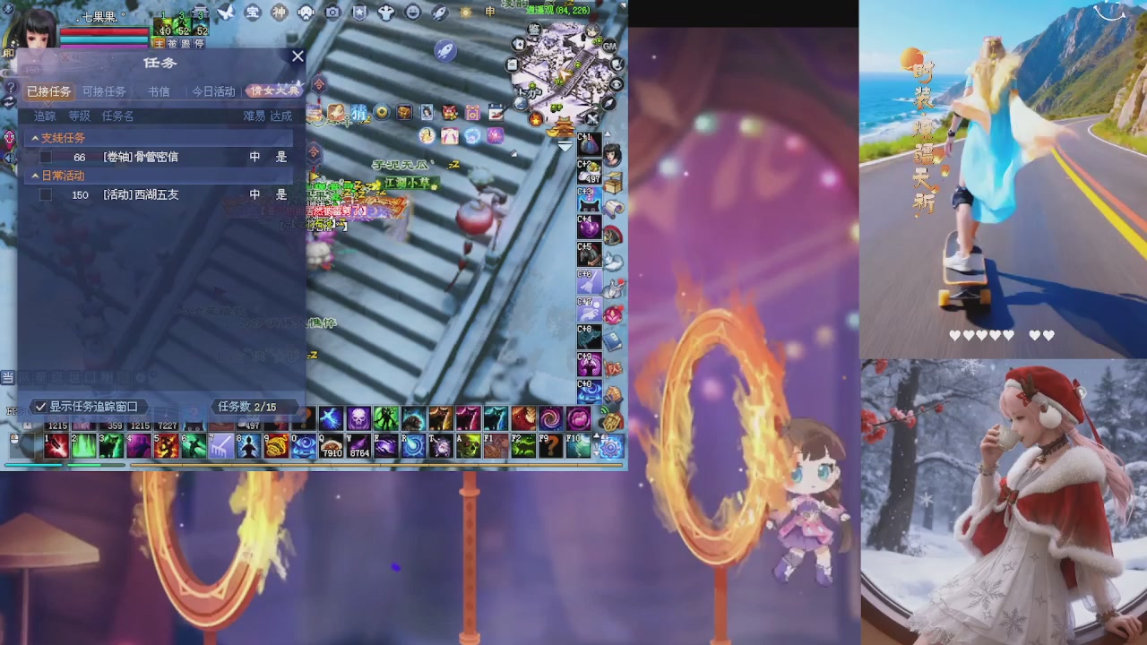 能绑定下星光吗？636幸运日常、守财