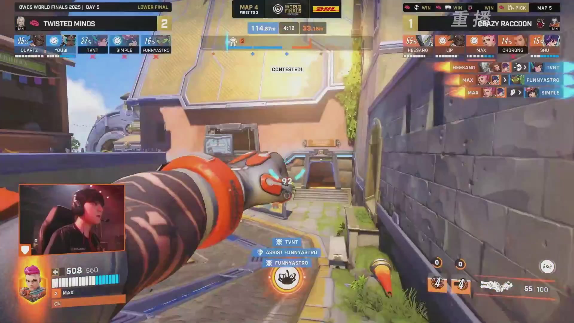 【重播】2025守望先锋全球总决赛 DAY5