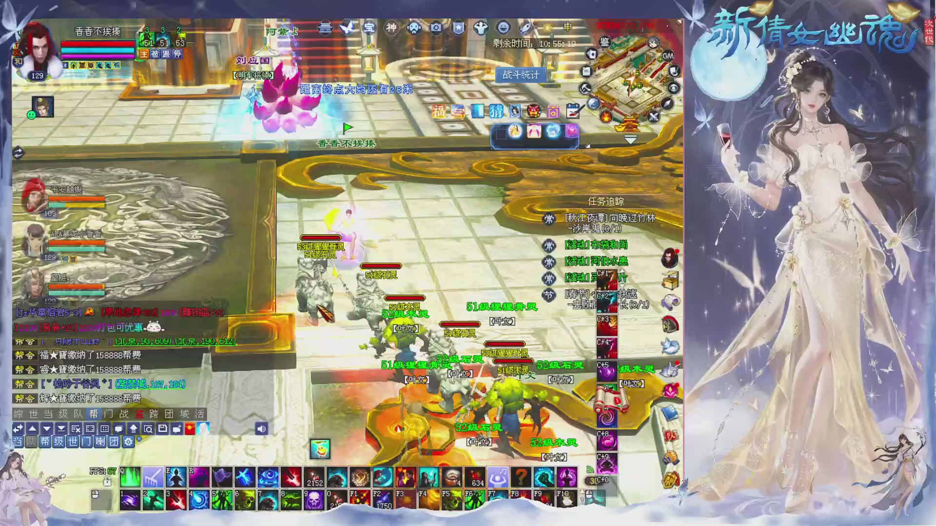 接集影 法器 迷宫