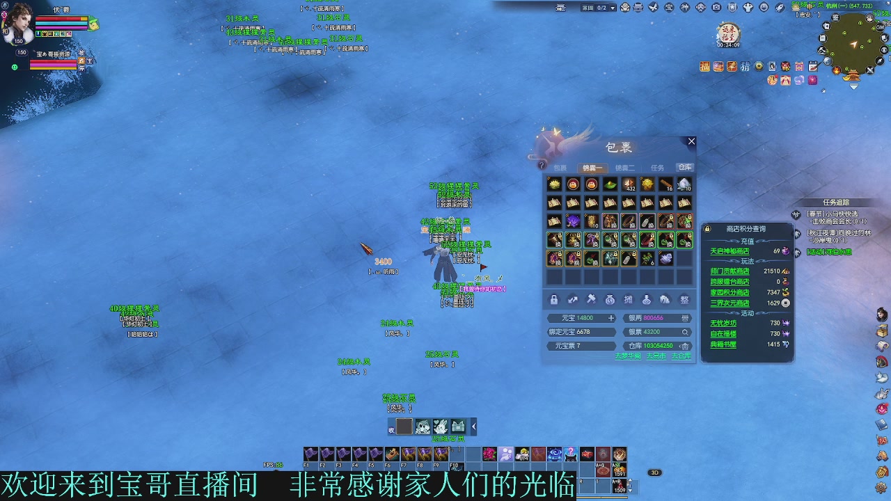 2026-接全托半托