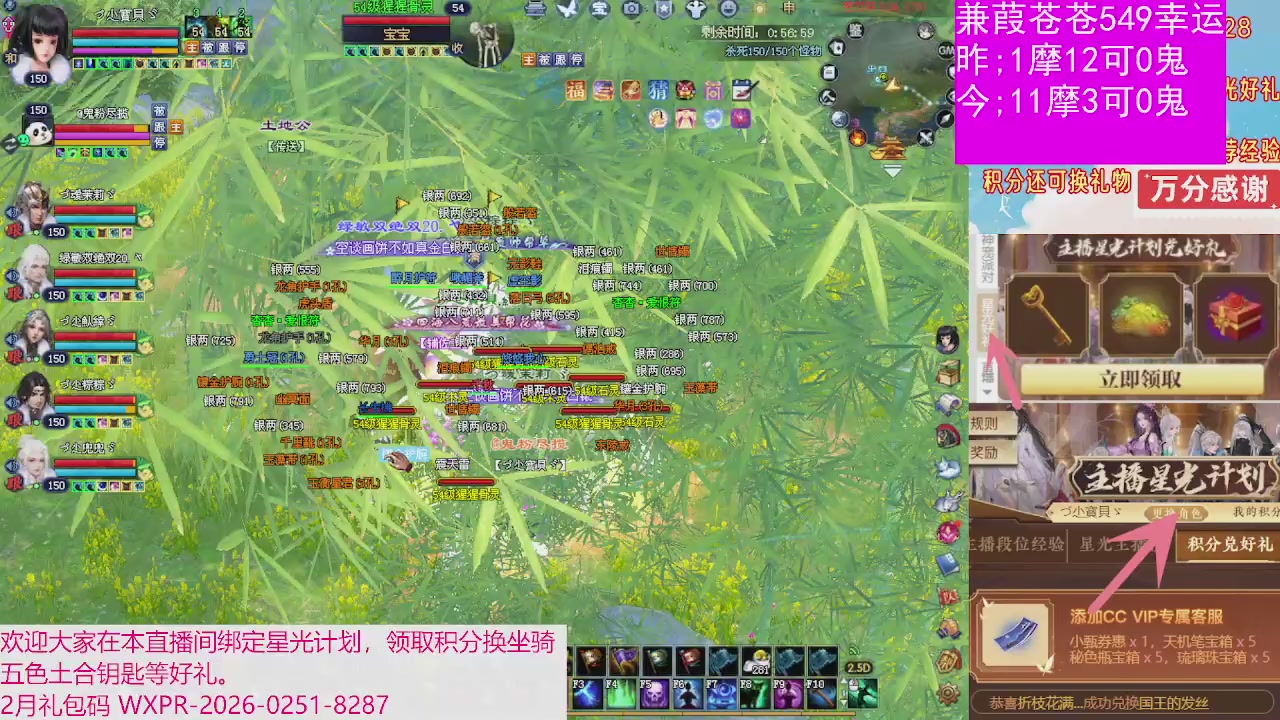 人来人往，留下的都是真的