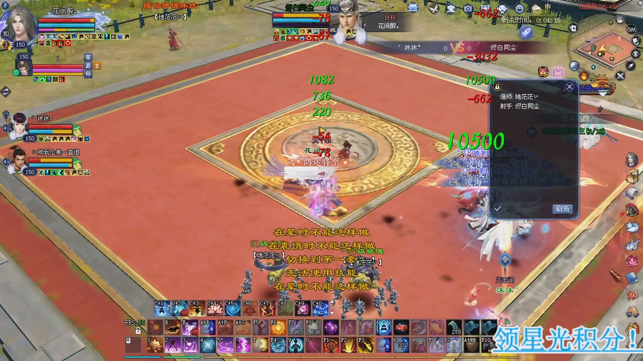 新服预约绑定抽免排。