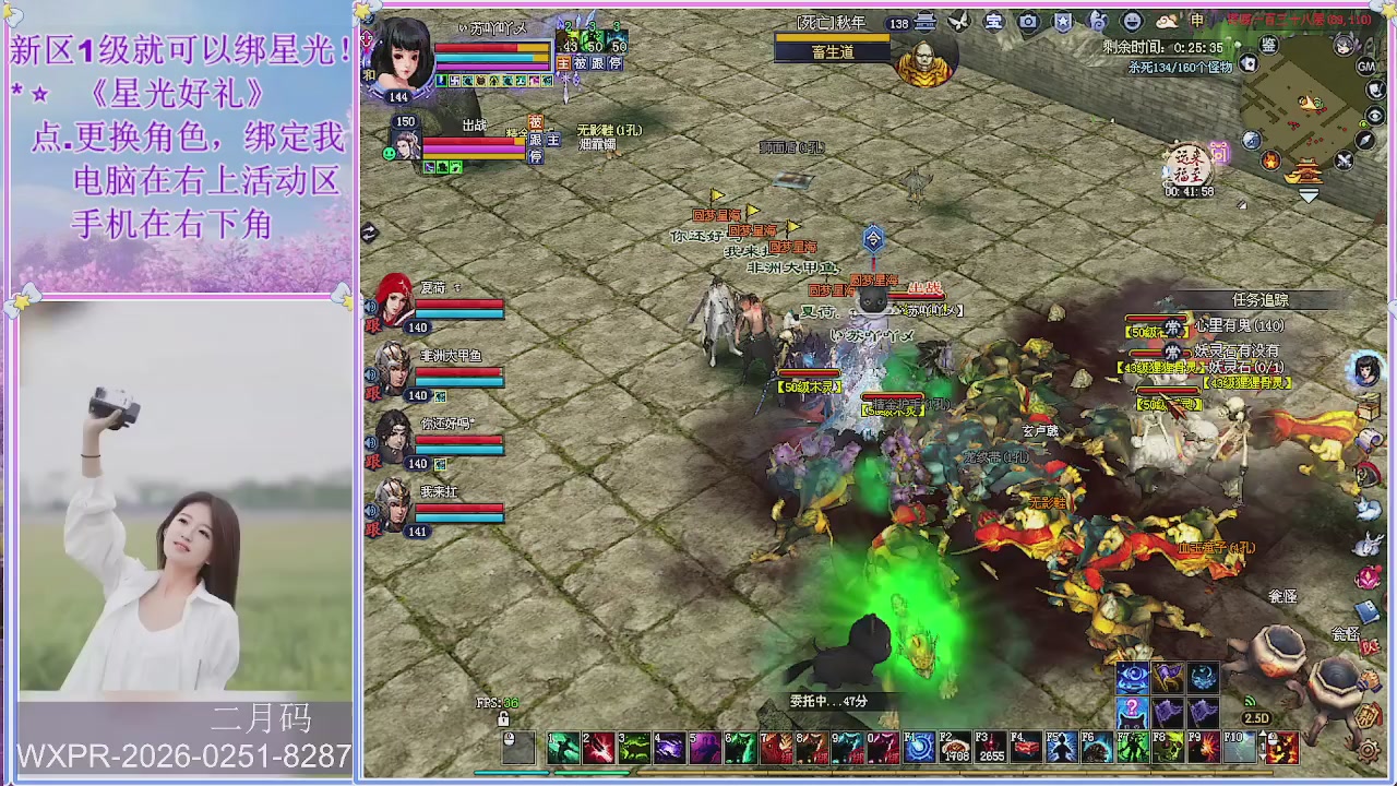 鲜衣怒马小划子