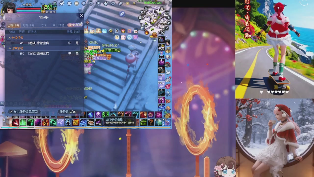 能绑定下星光吗？636幸运日常、守财