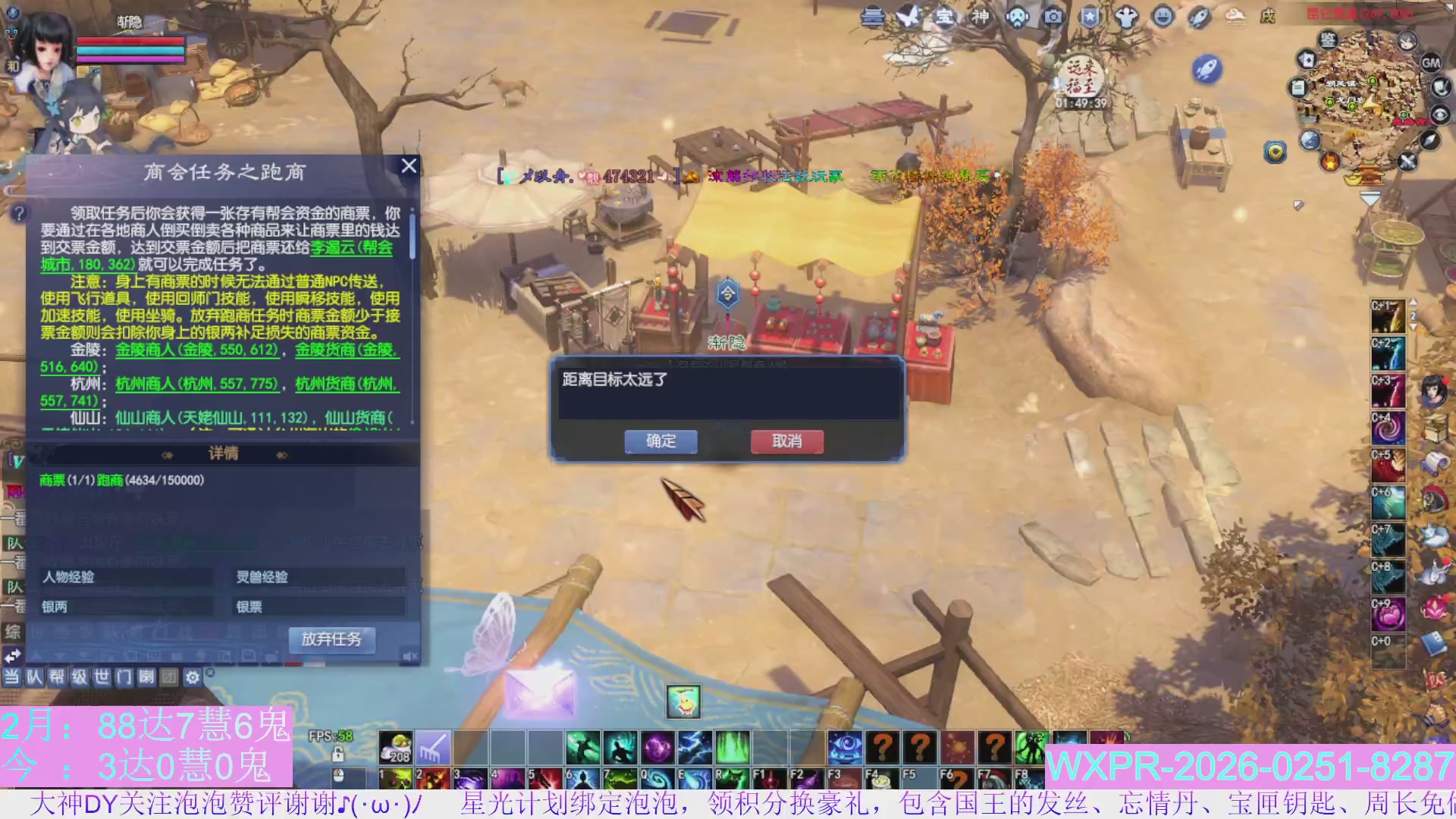 宝快来陪我打大二~