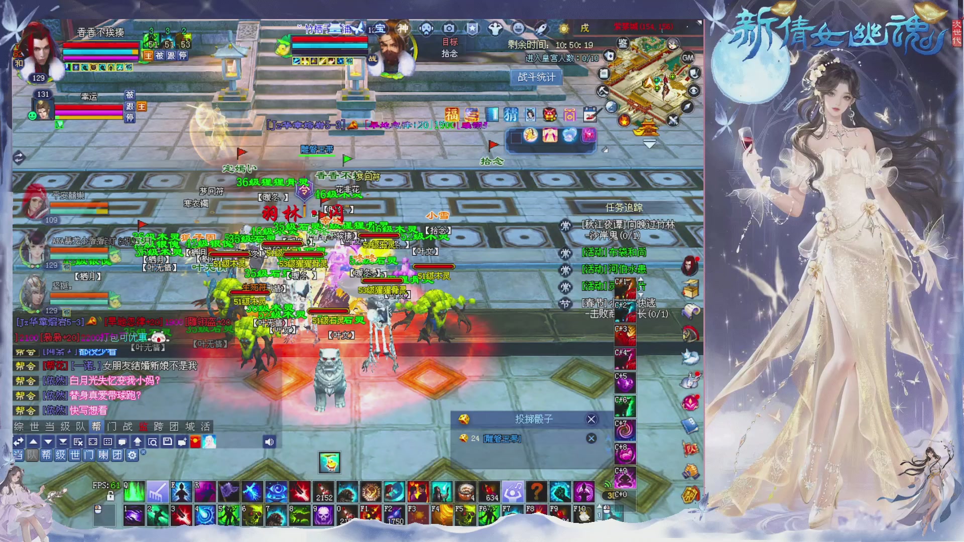 接集影 法器 迷宫