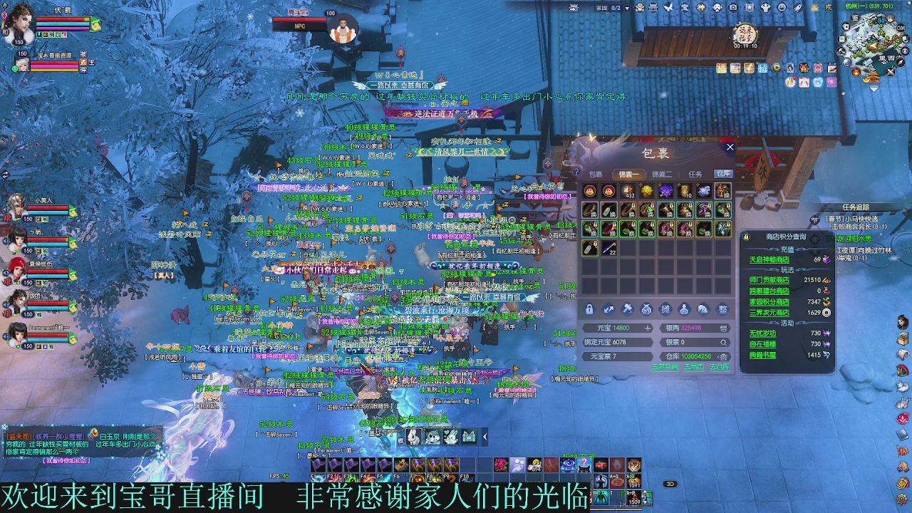 2026-接全托半托