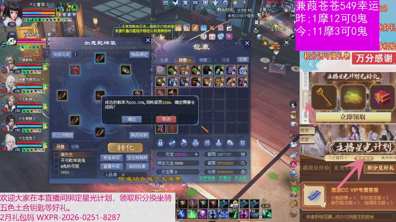 人来人往，留下的都是真的