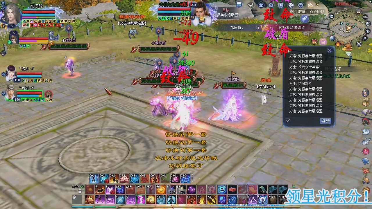 新服预约绑定抽免排。