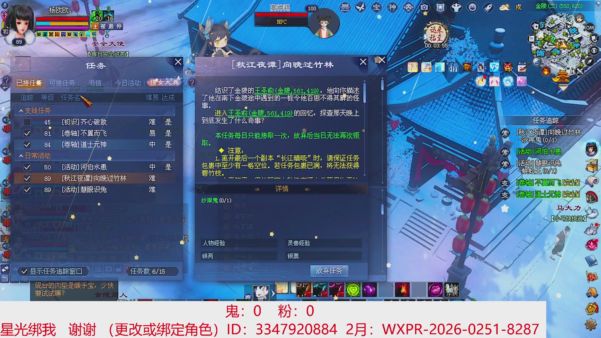 星光绑我 快来快来