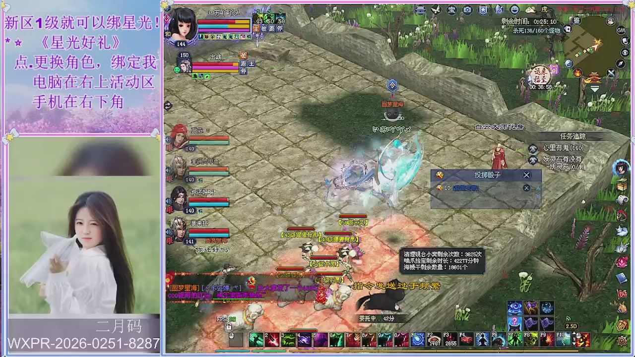 鲜衣怒马小划子