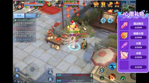 接明星赛 托管首席宗师比武