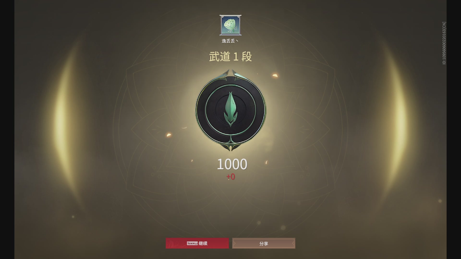 沉迷直播，无法自拔