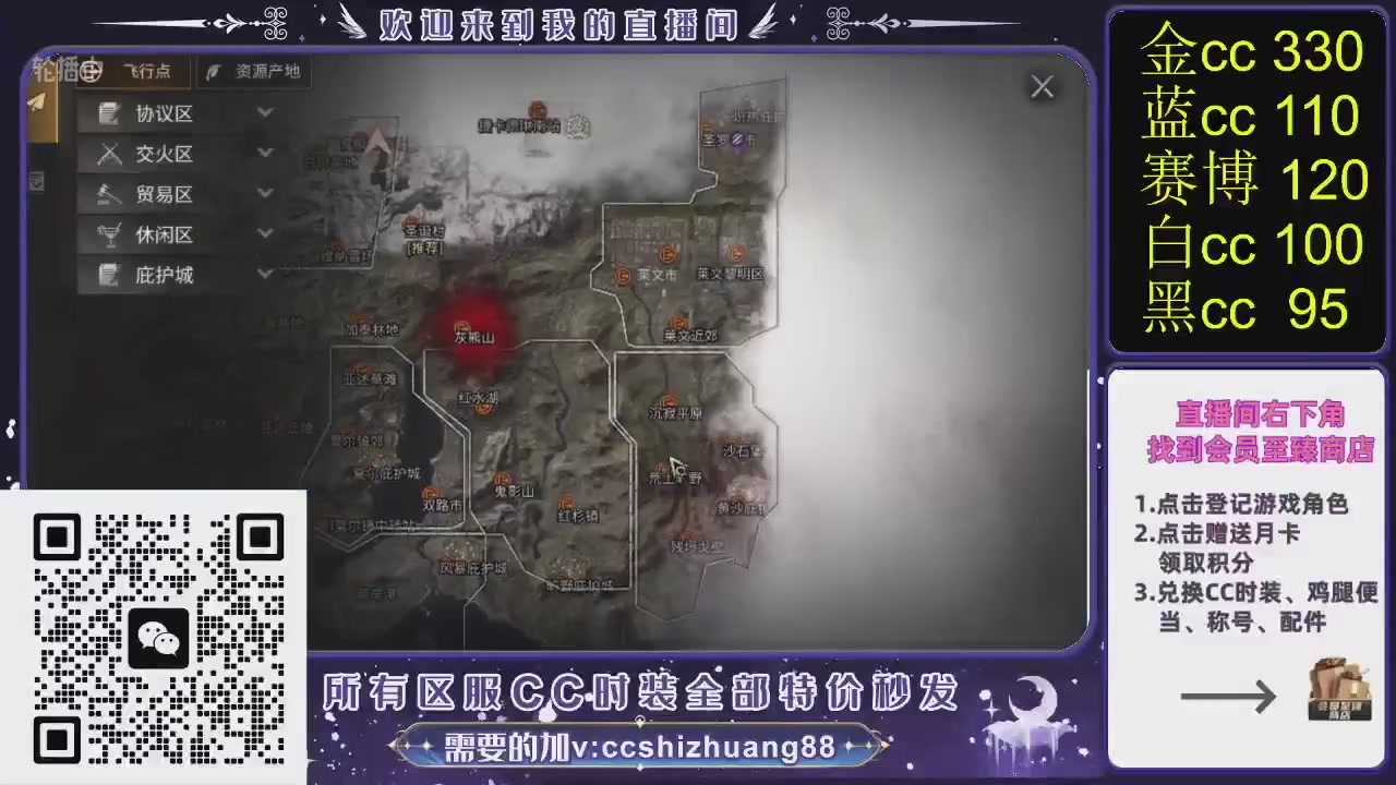 你什么登西的轮播