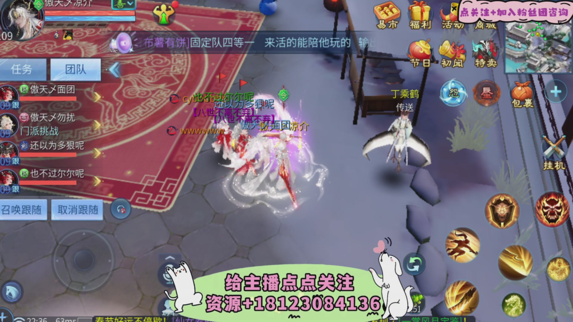 接托管-接资源-接升级打造