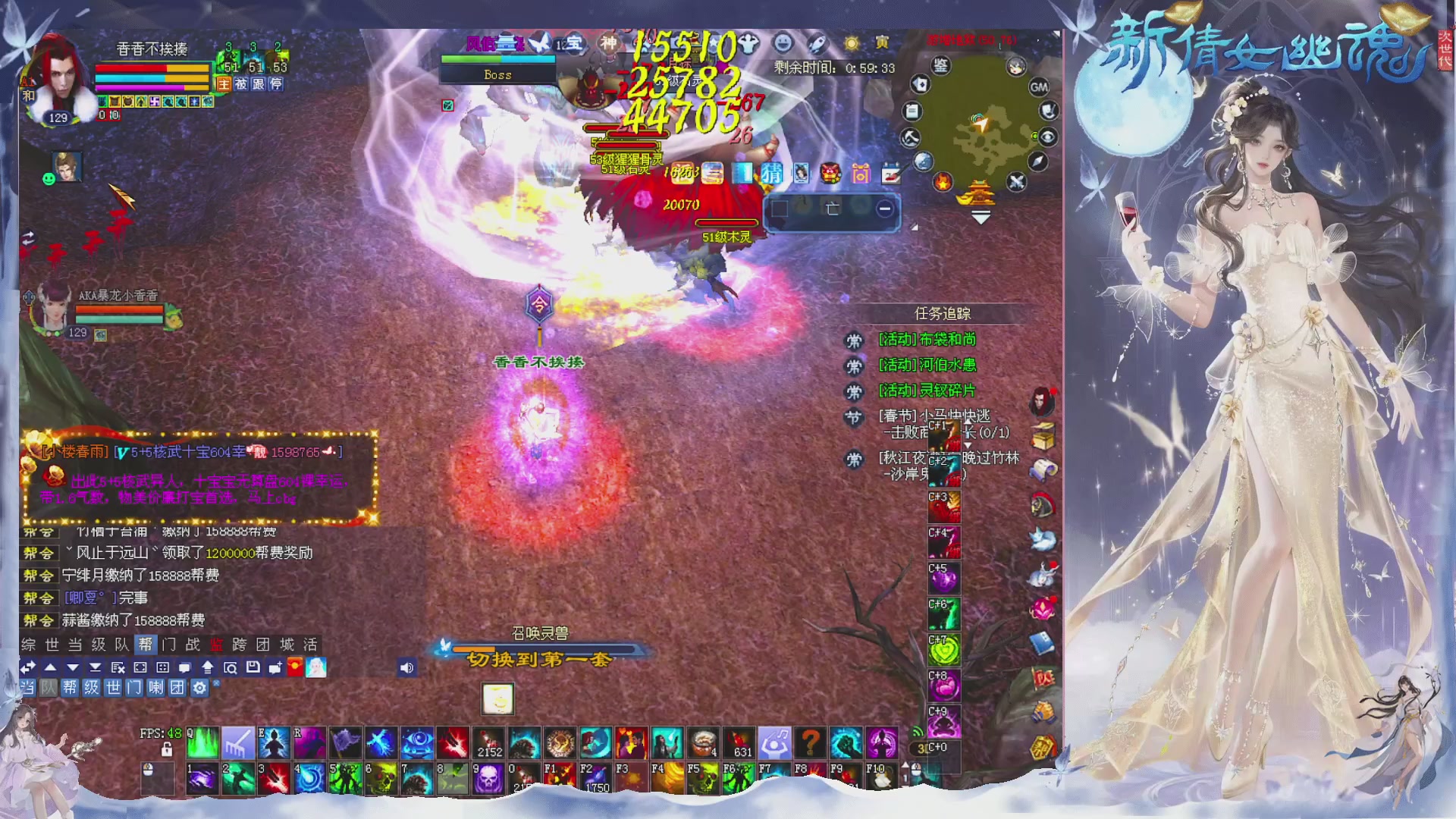 接集影 法器 迷宫