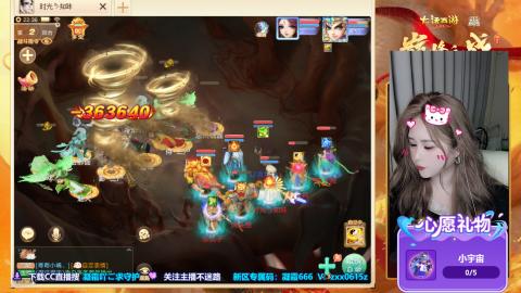 自由交易服你玩了吗？~